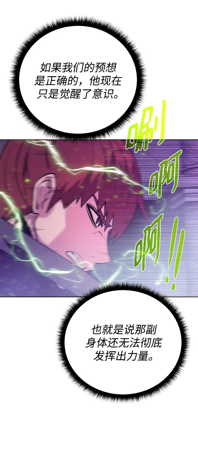 第 69 页