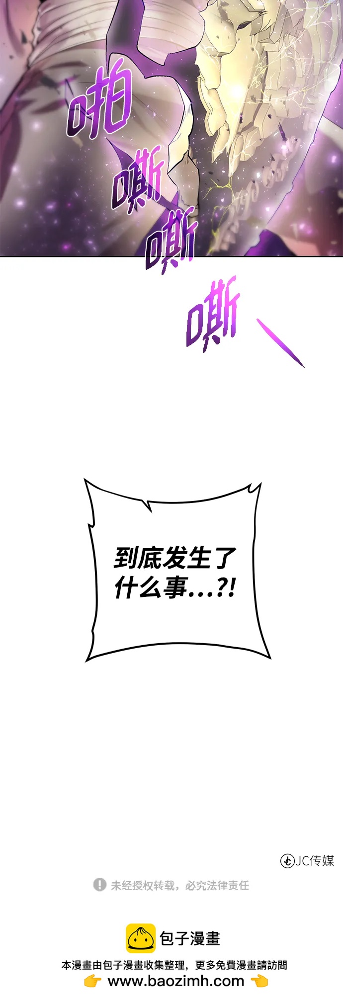 第 81 页