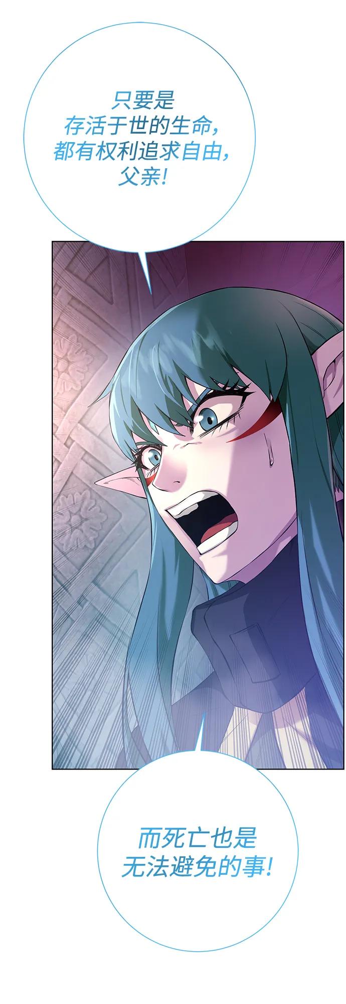 第 77 页
