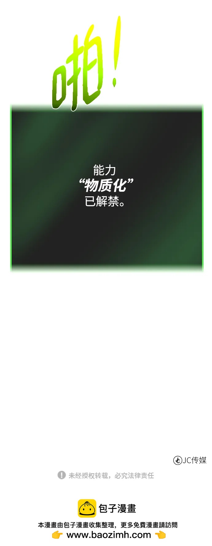 第 84 页