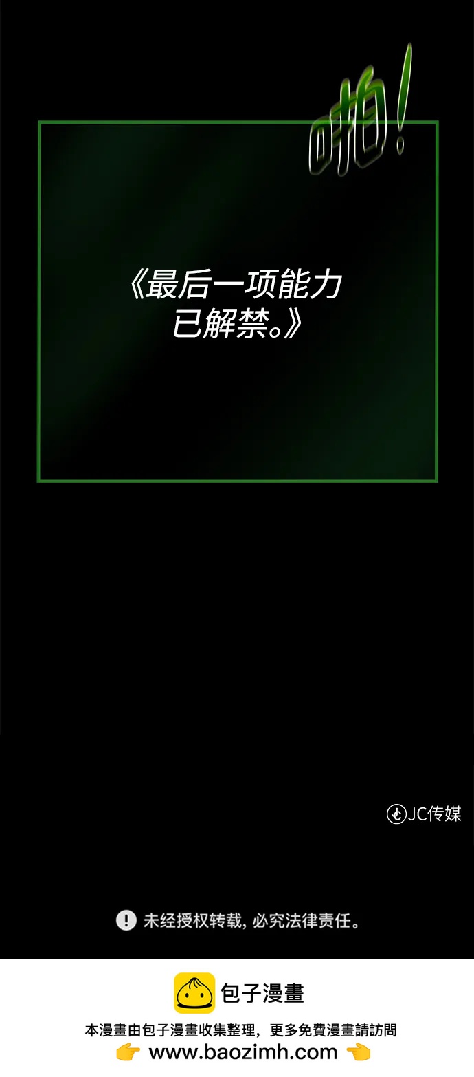 第 85 页