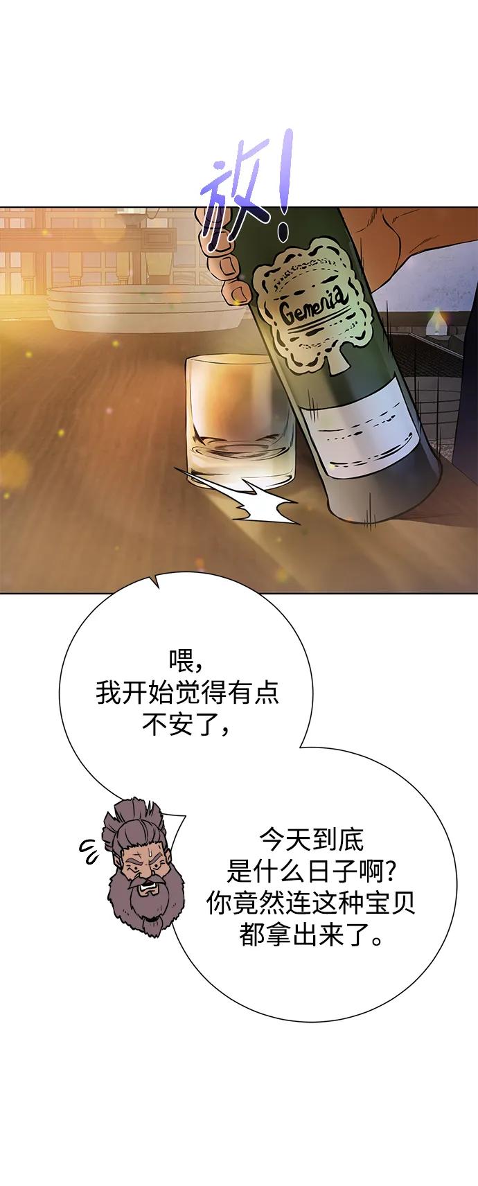 第 68 页