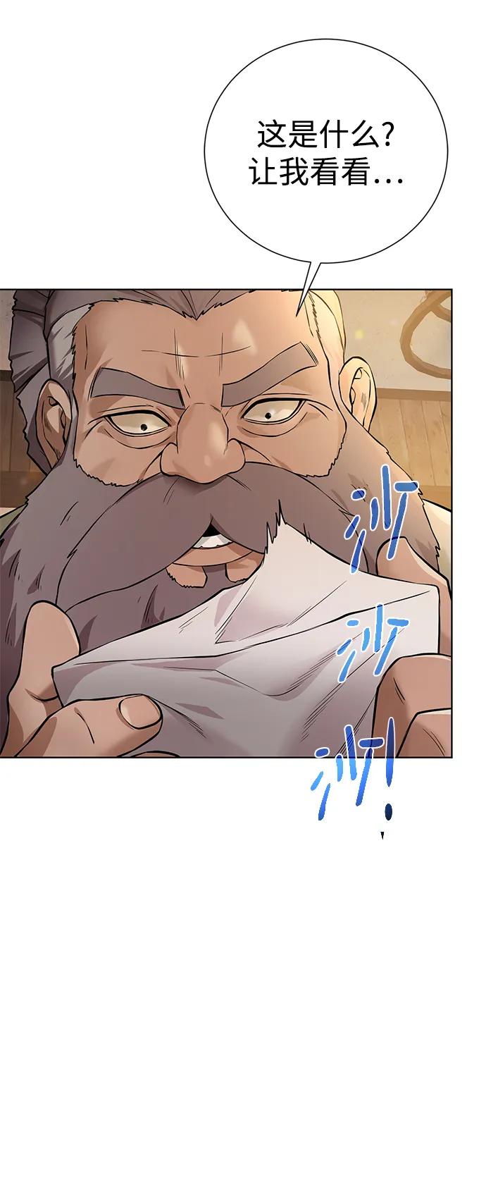 第 70 页