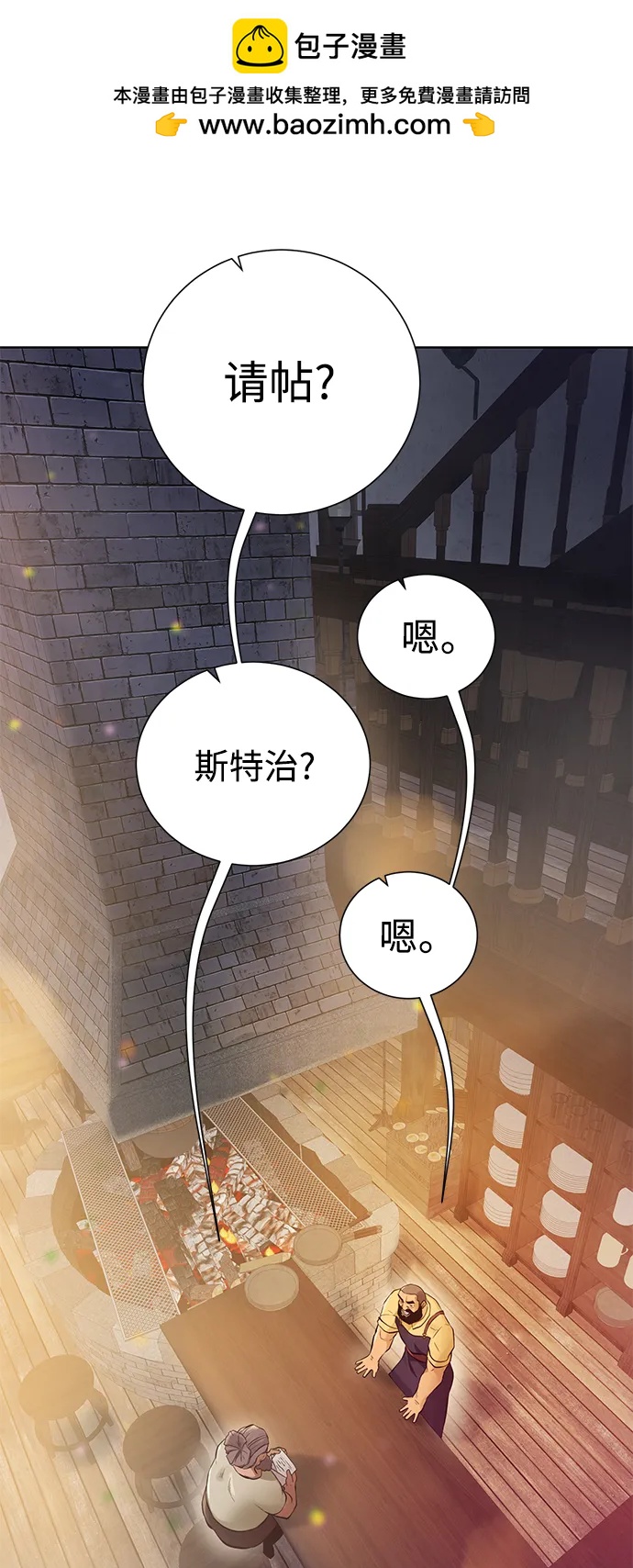 第 71 页