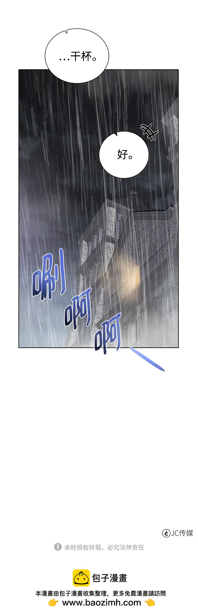 第 75 页