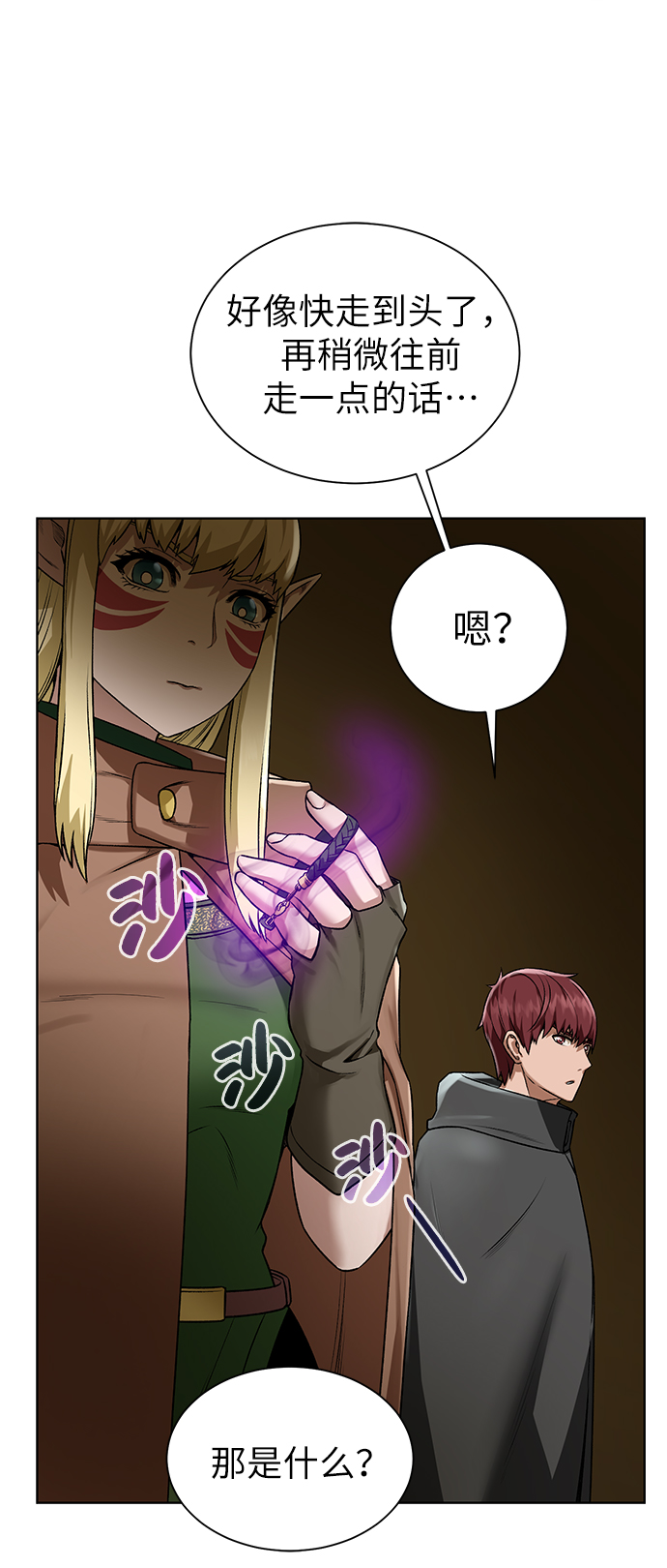 第 42 页