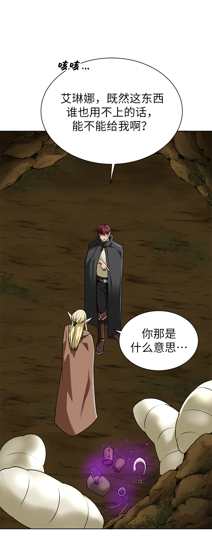 第 48 页