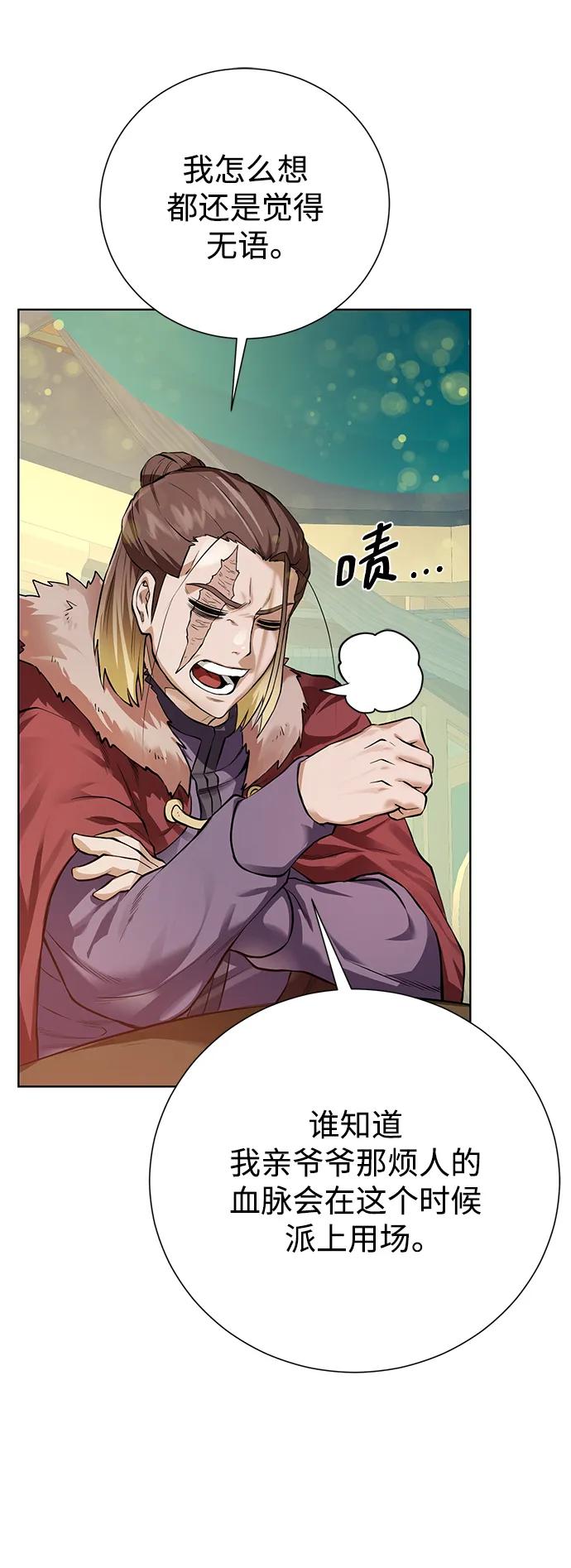 第 56 页