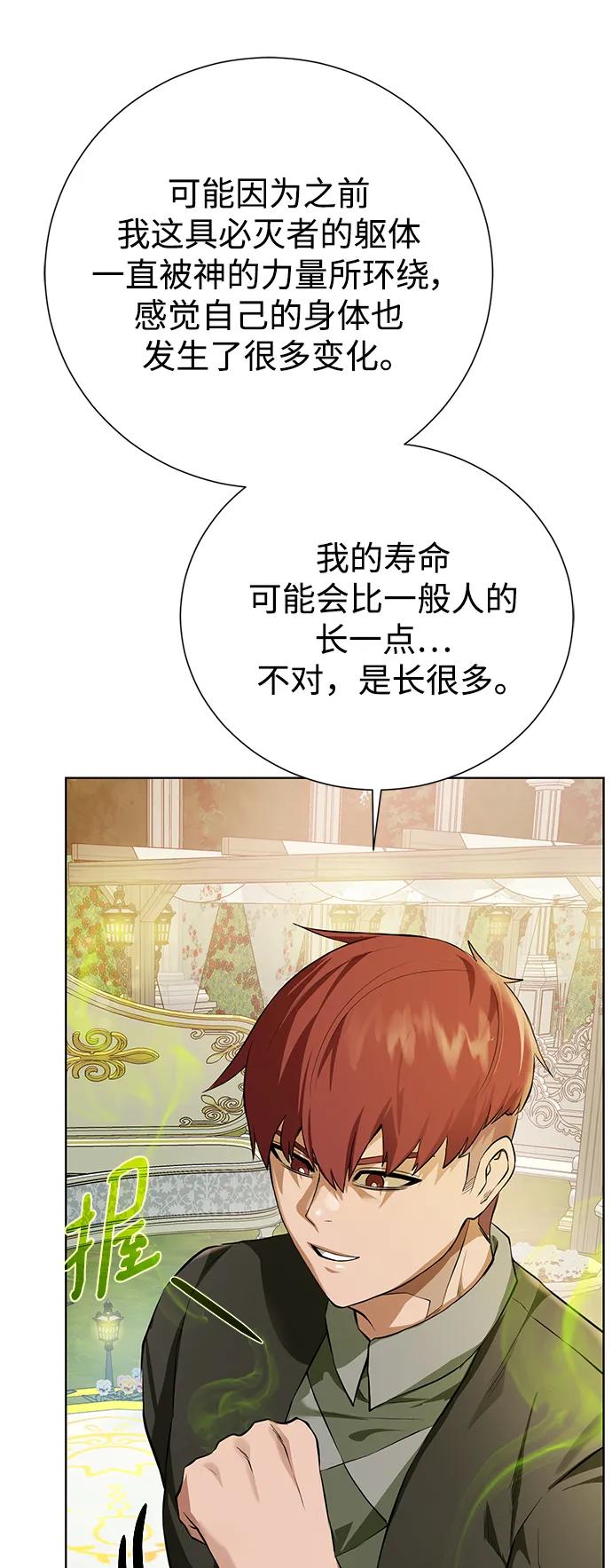 第 76 页