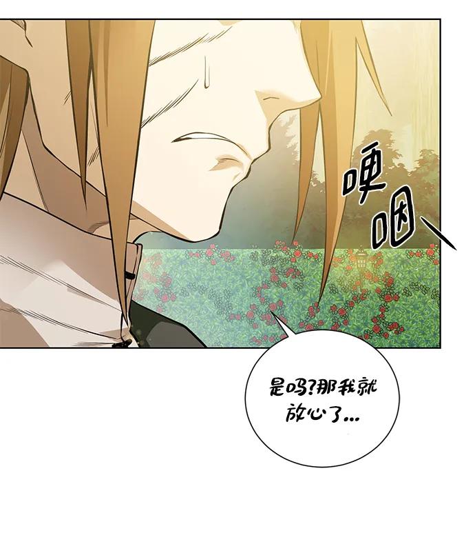 第 78 页