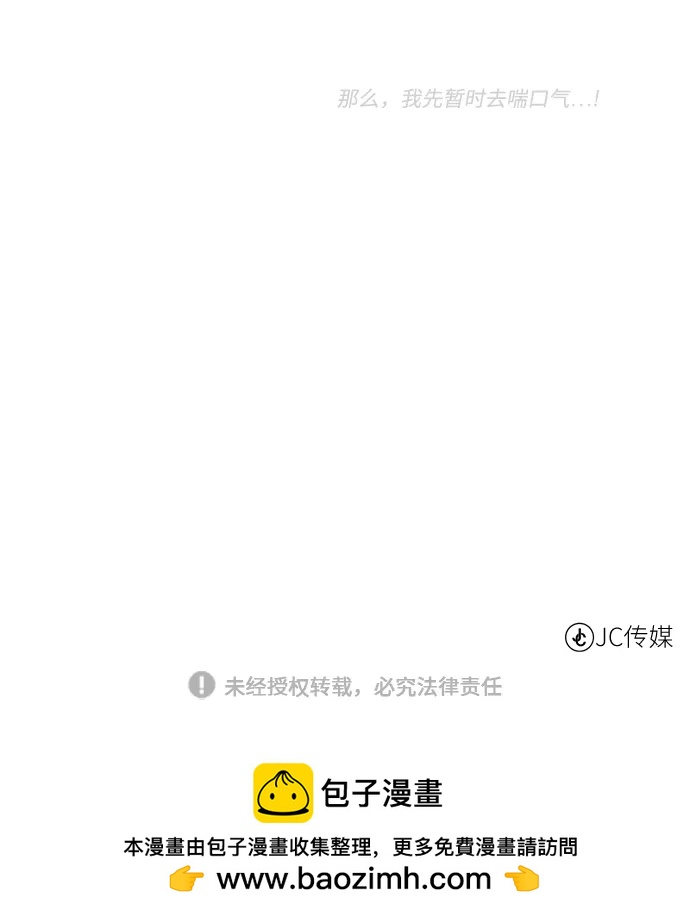 第 92 页