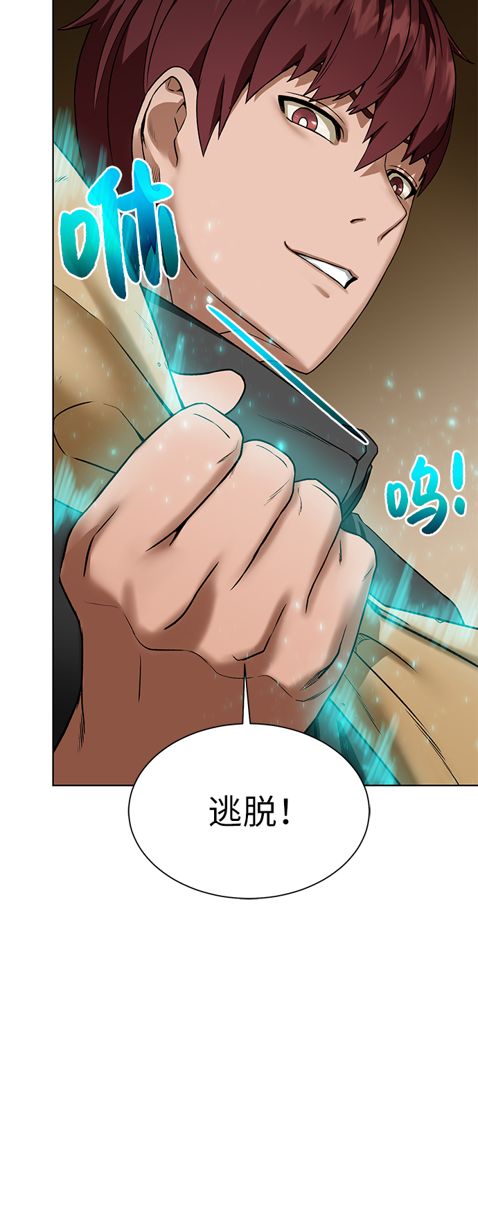 第 47 页