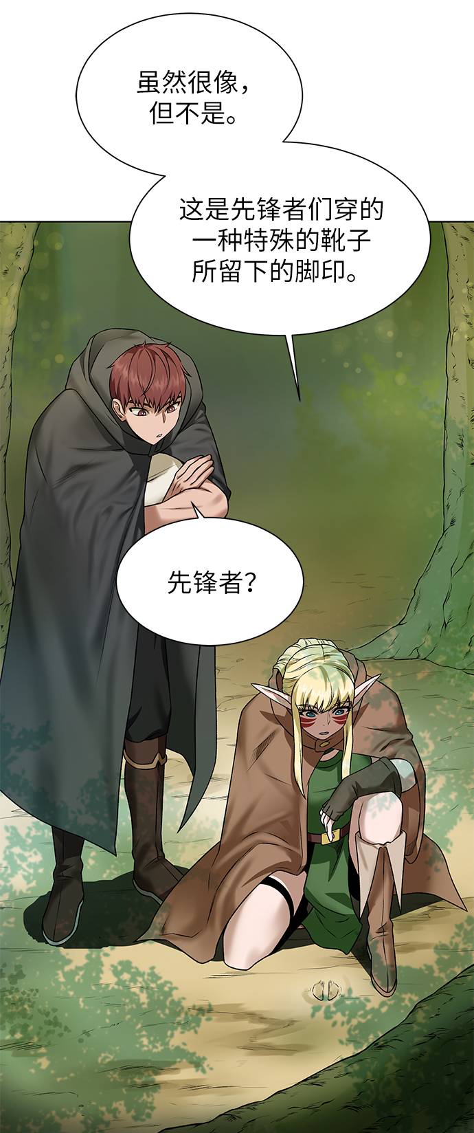 第 56 页