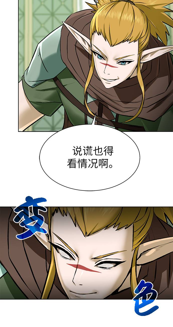 第 74 页