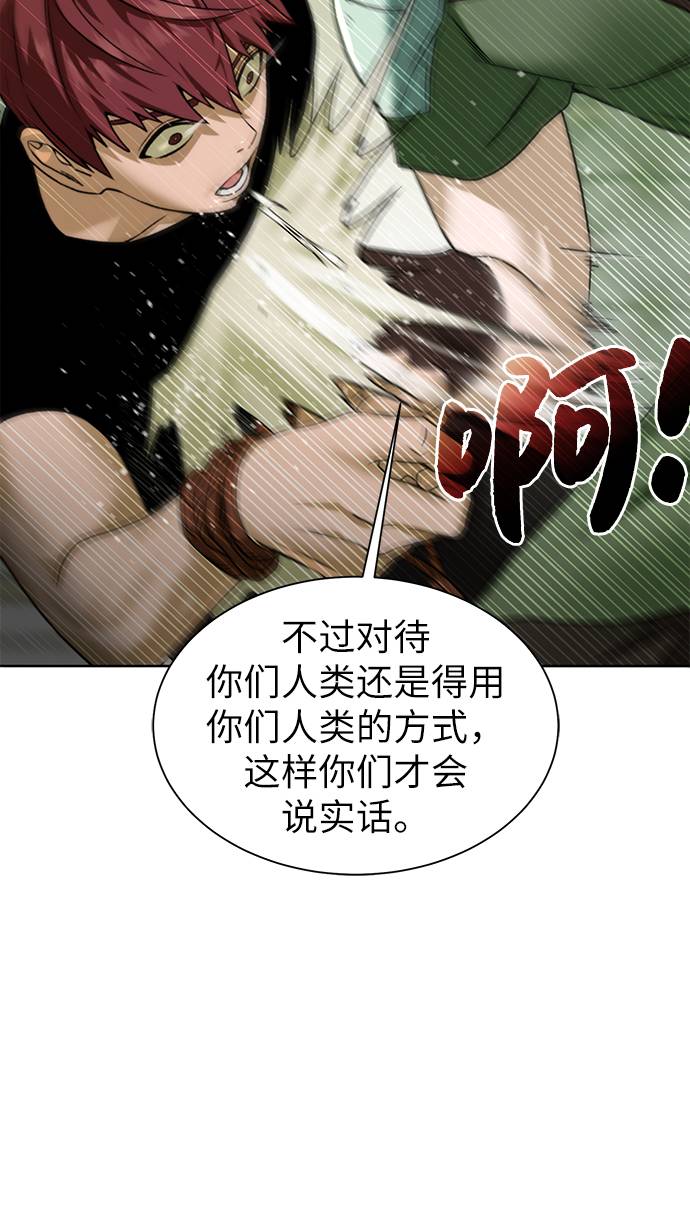 第 77 页