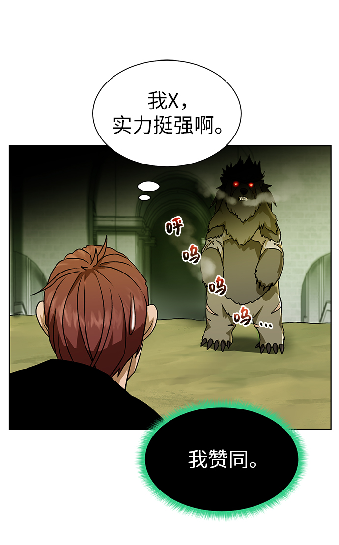 第 50 页