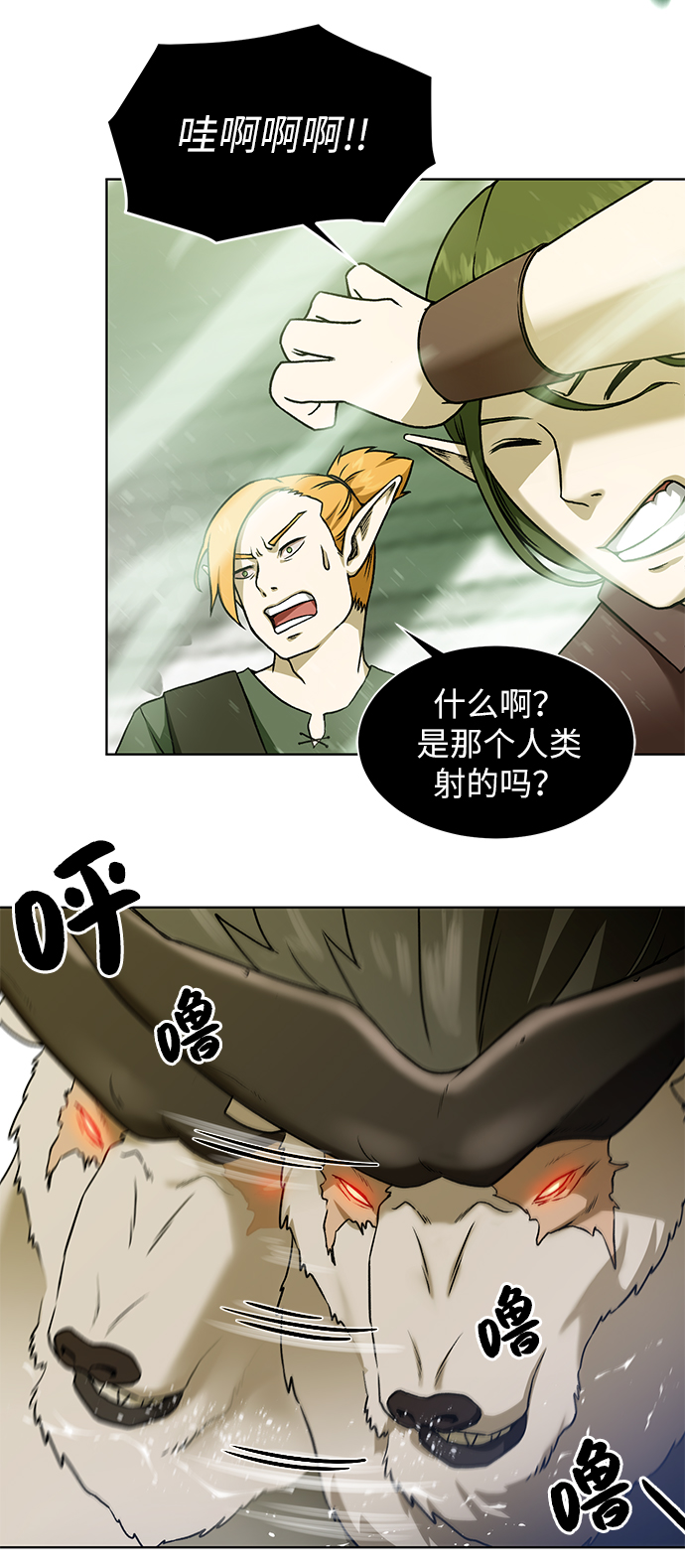 第 56 页