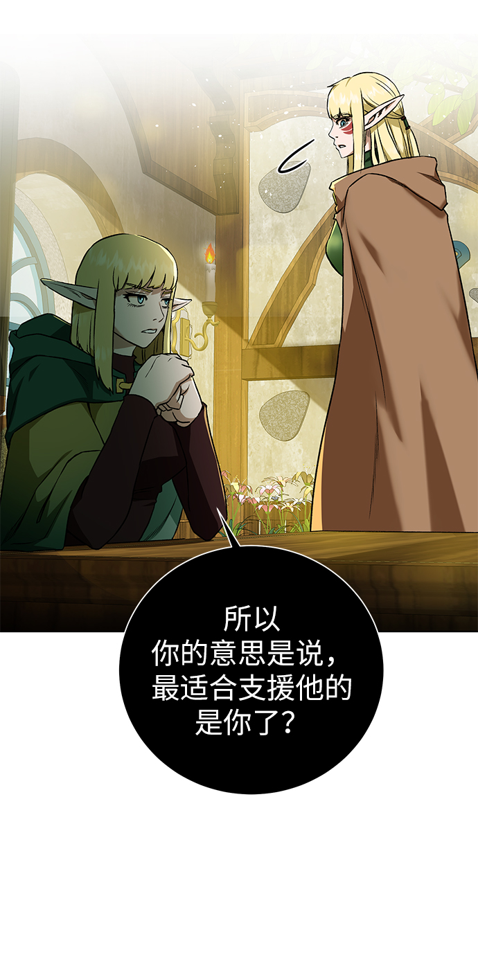 第 69 页