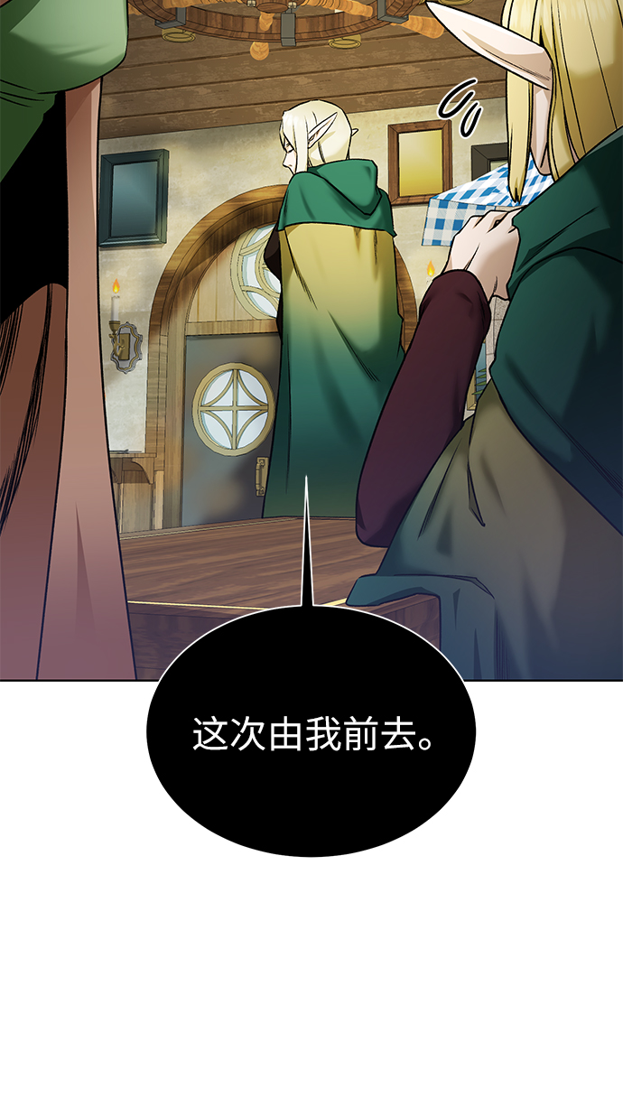 第 76 页
