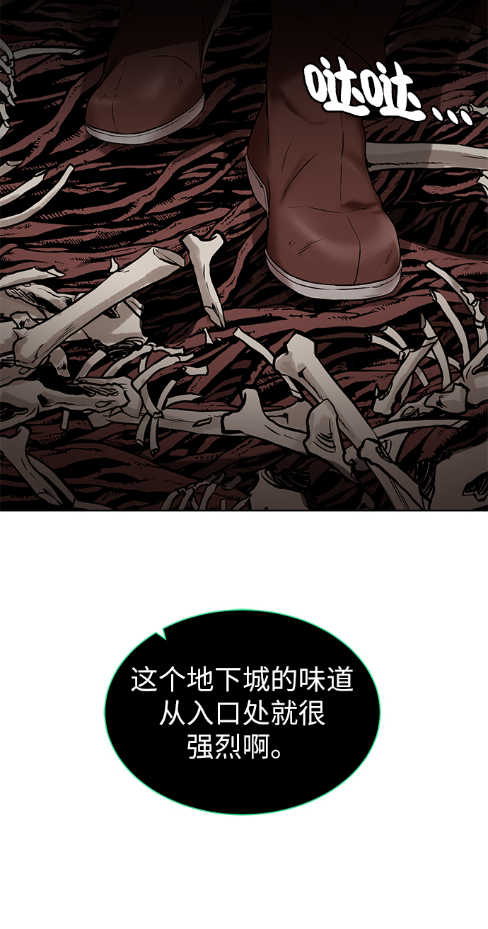 第 80 页