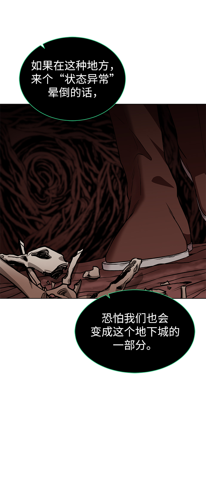 第 85 页