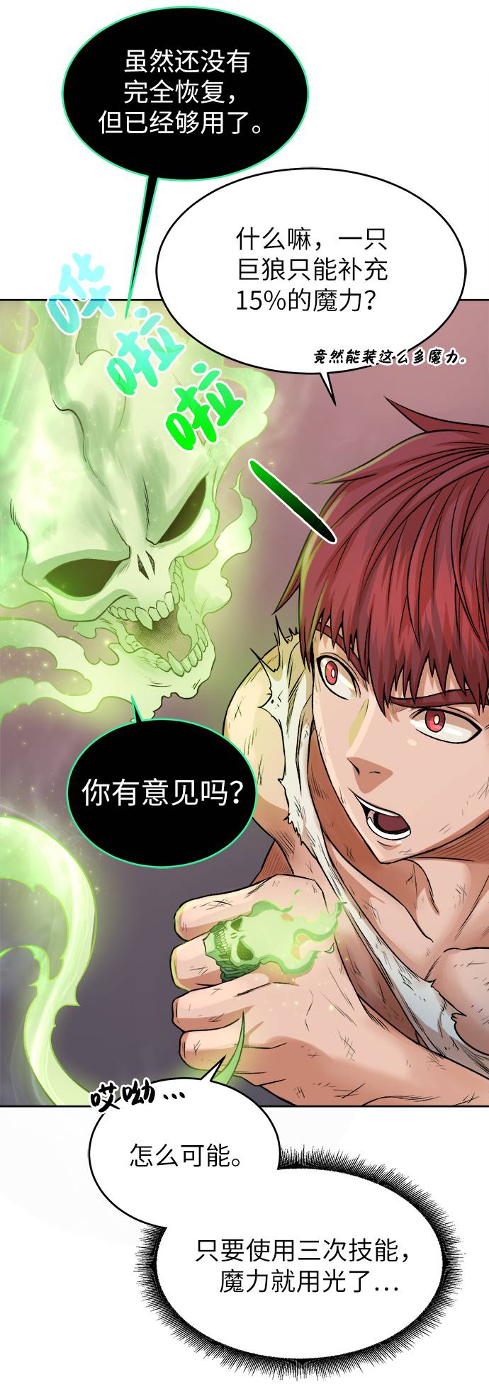 第 28 页