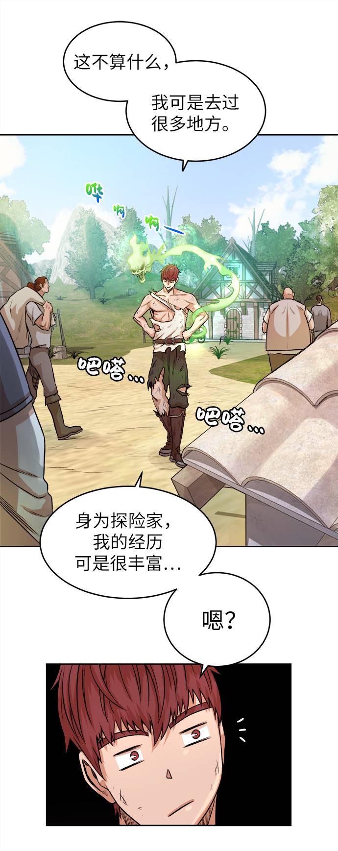第 41 页
