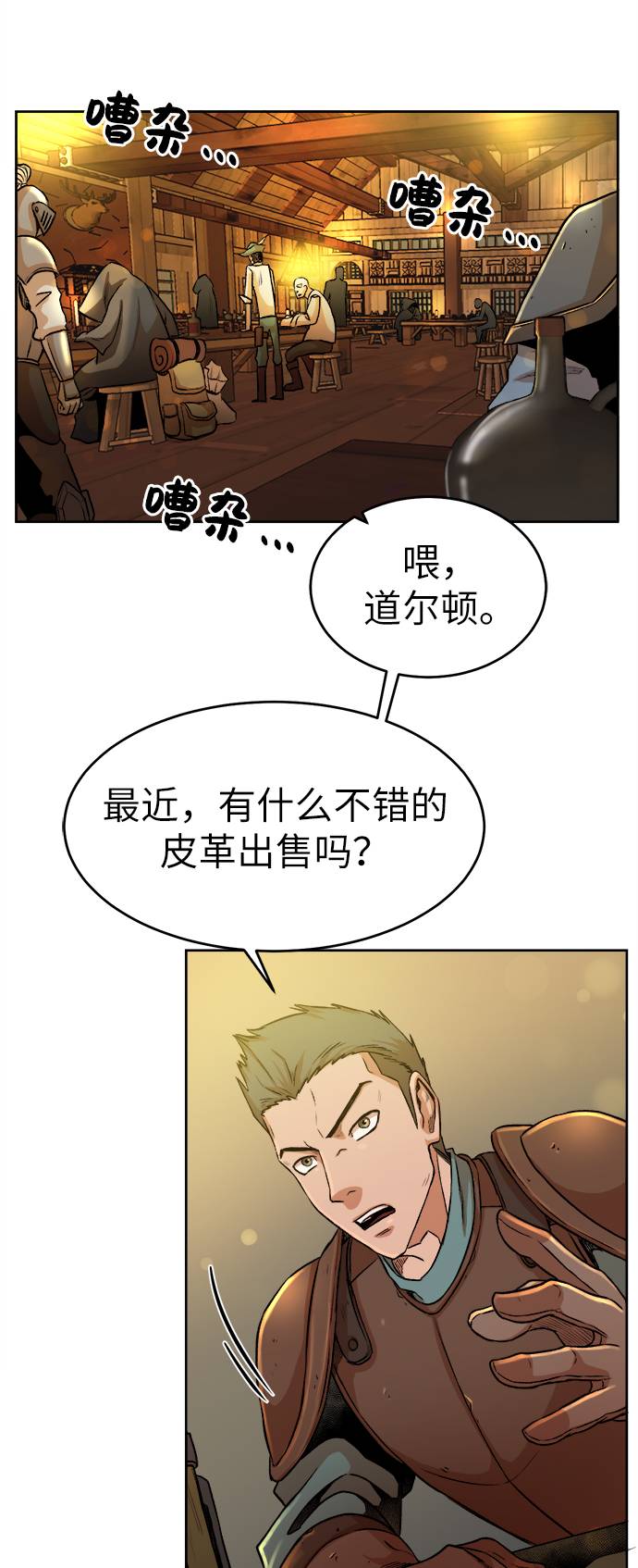 第 65 页