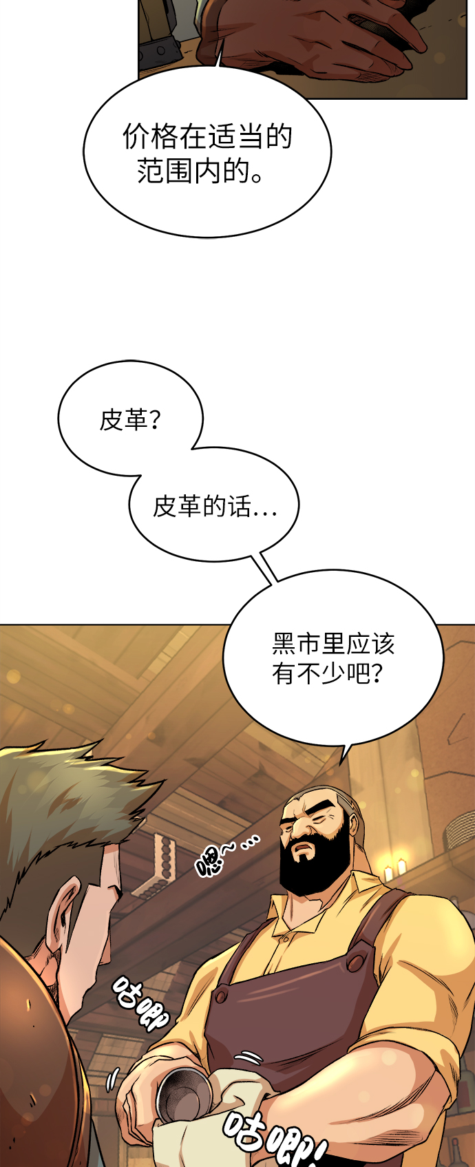 第 66 页