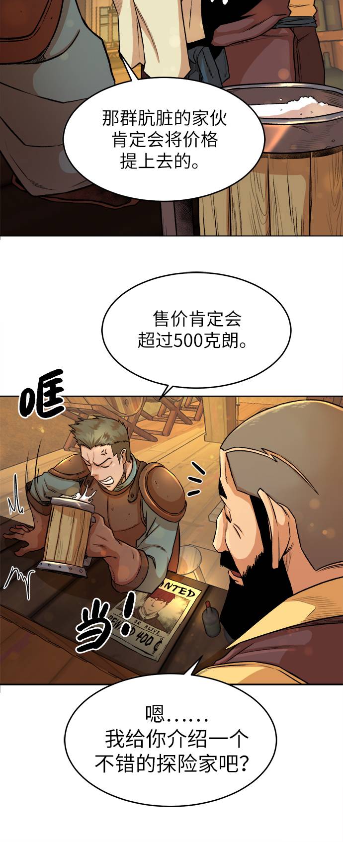 第 67 页