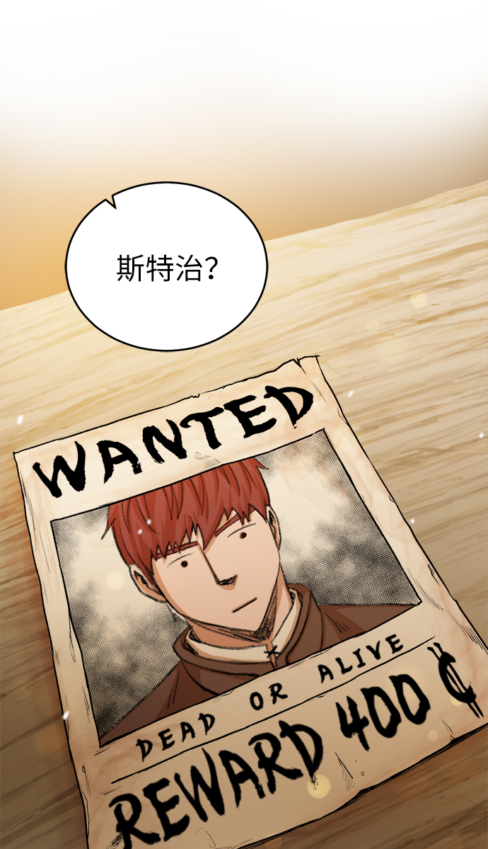 第 70 页