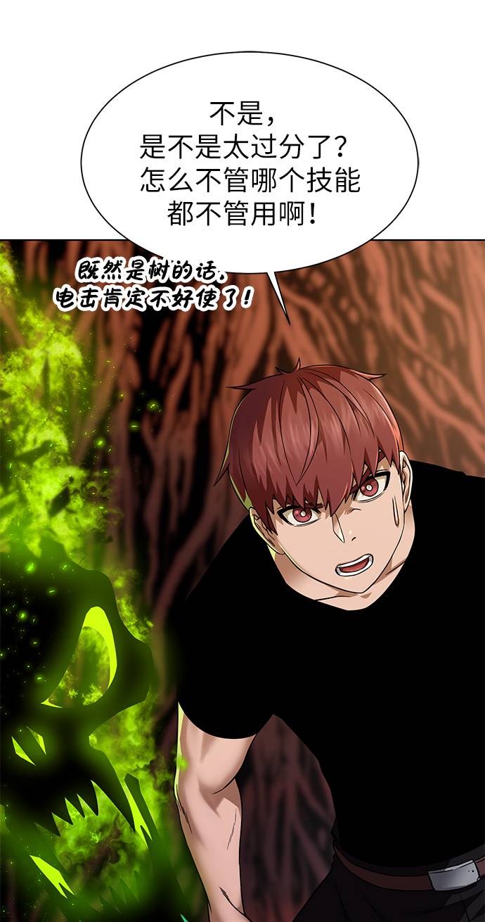 第 75 页