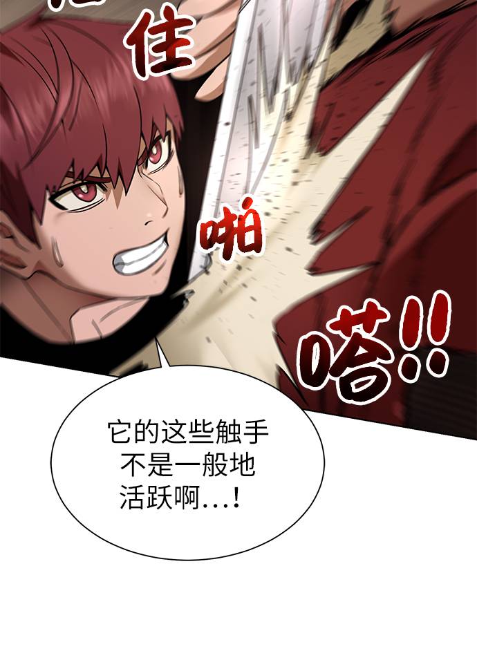 第 80 页
