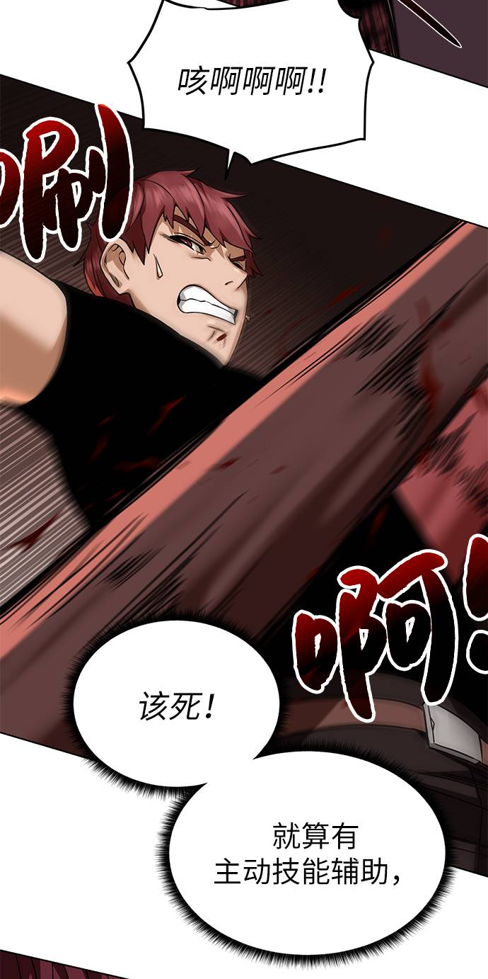 第 82 页