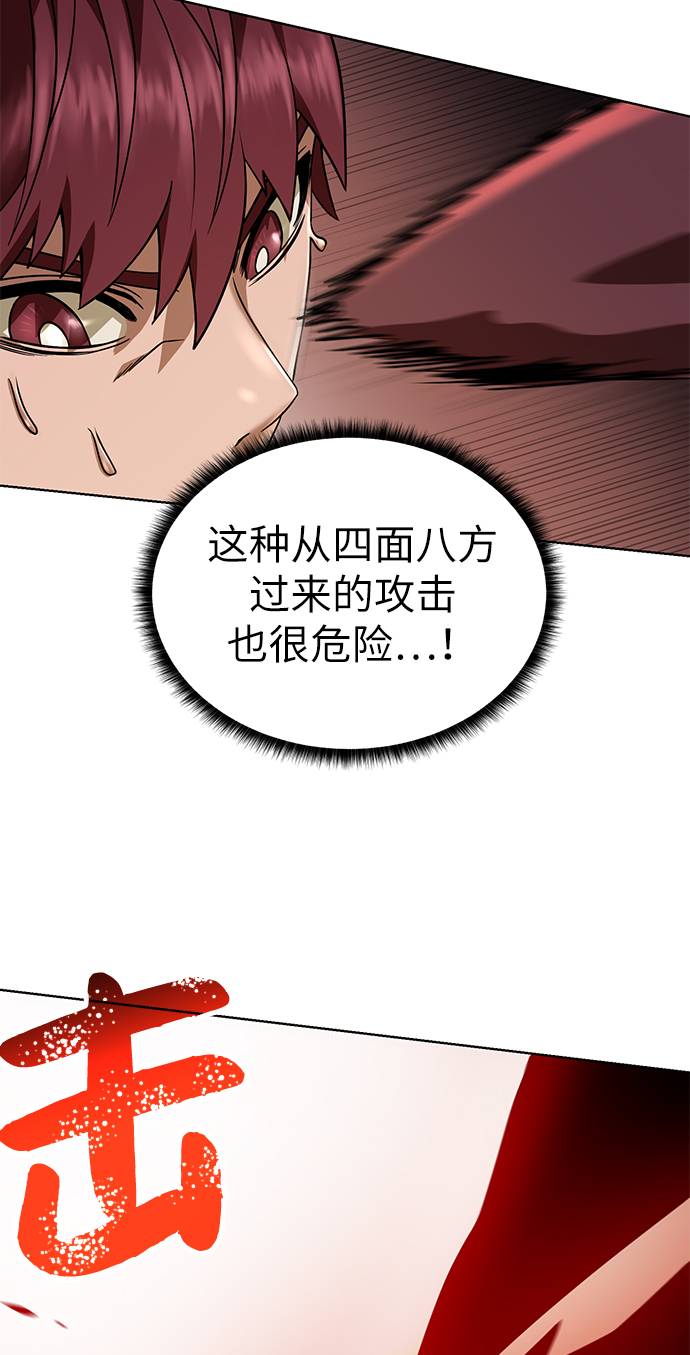 第 83 页