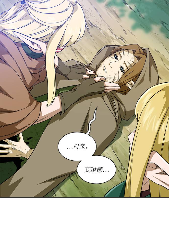 第 70 页