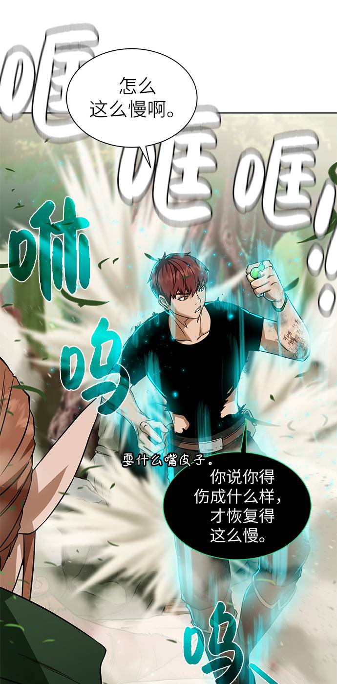 第 82 页