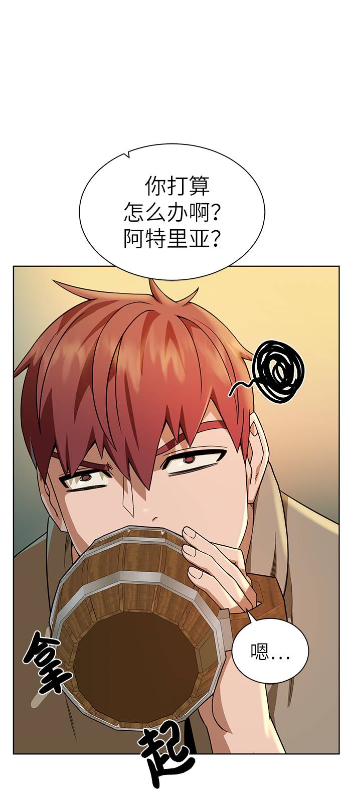 第 64 页