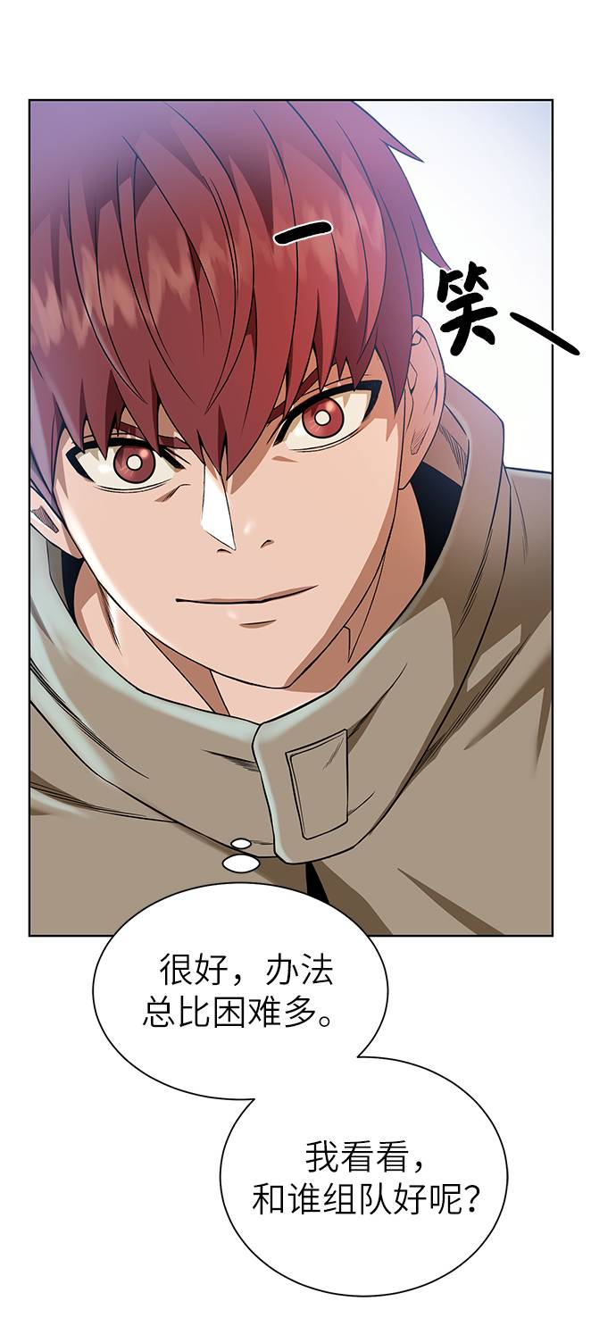 第 69 页