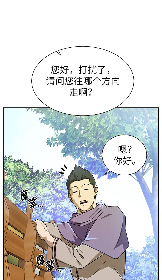 第 70 页