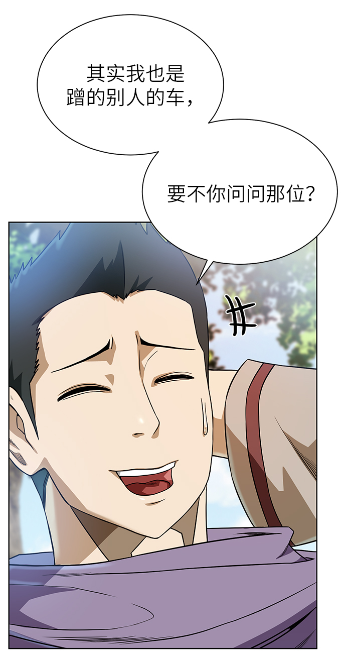 第 73 页
