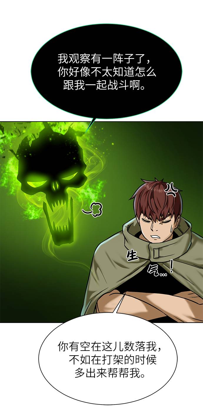 第 66 页