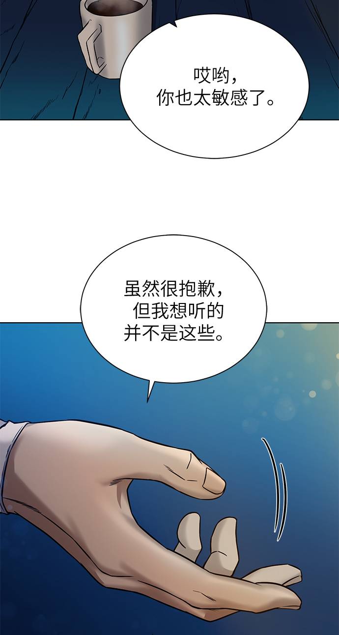 第 69 页