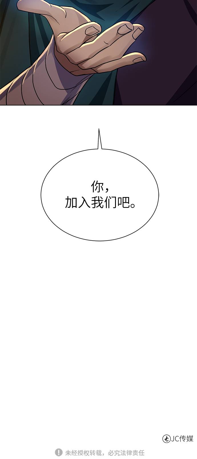 第 71 页