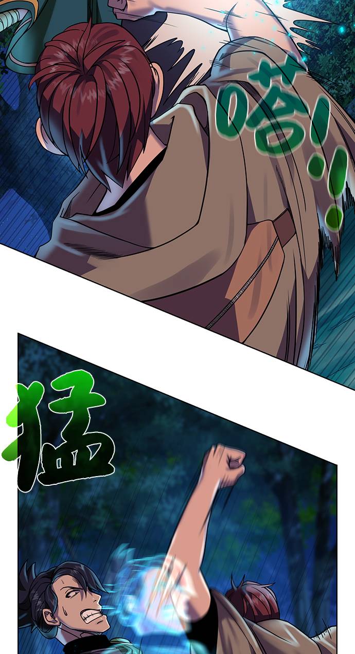 第 55 页