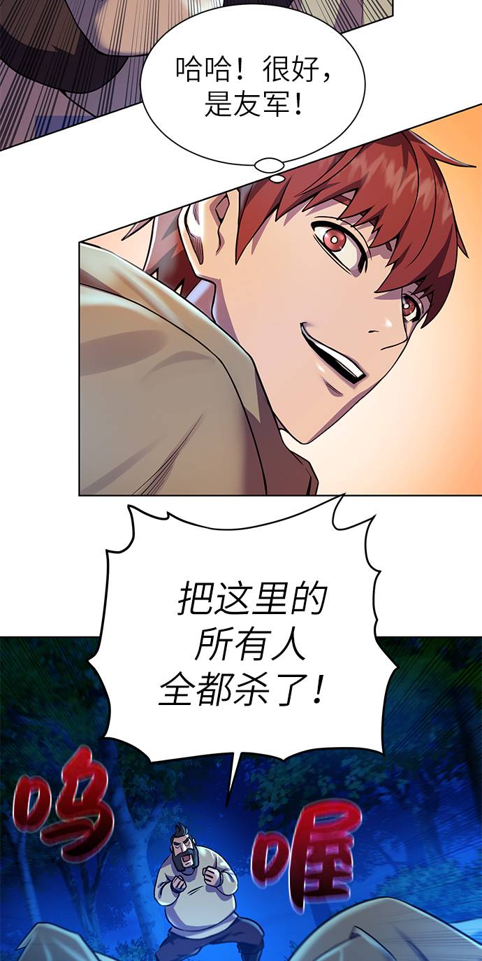 第 66 页