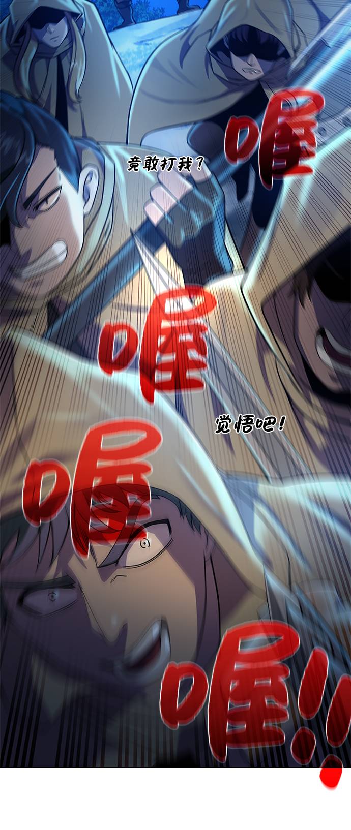 第 67 页