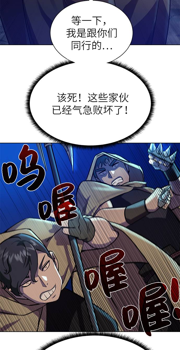 第 70 页
