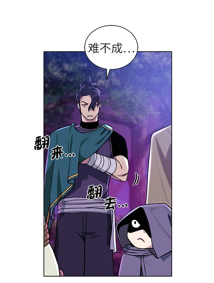 第 48 页