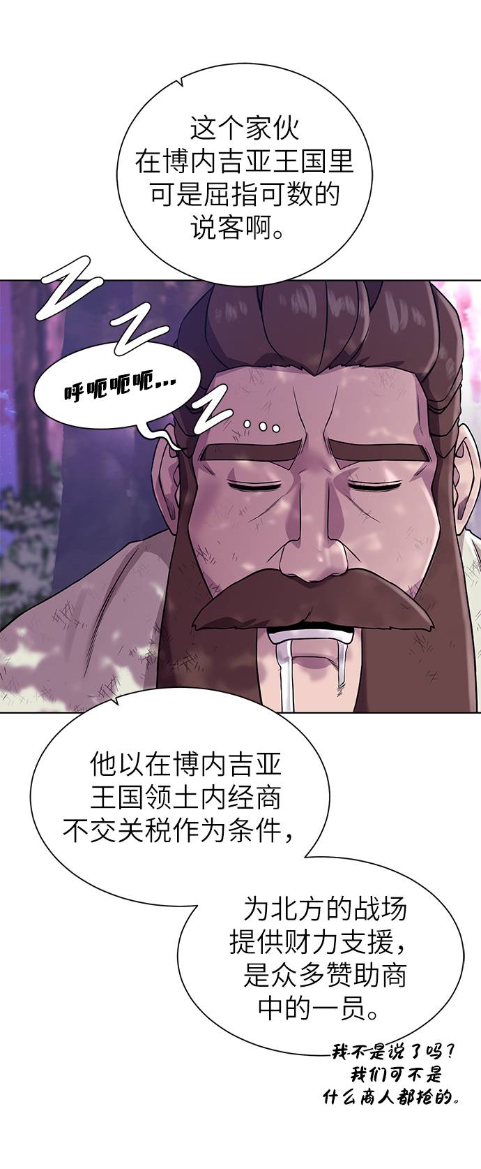 第 57 页
